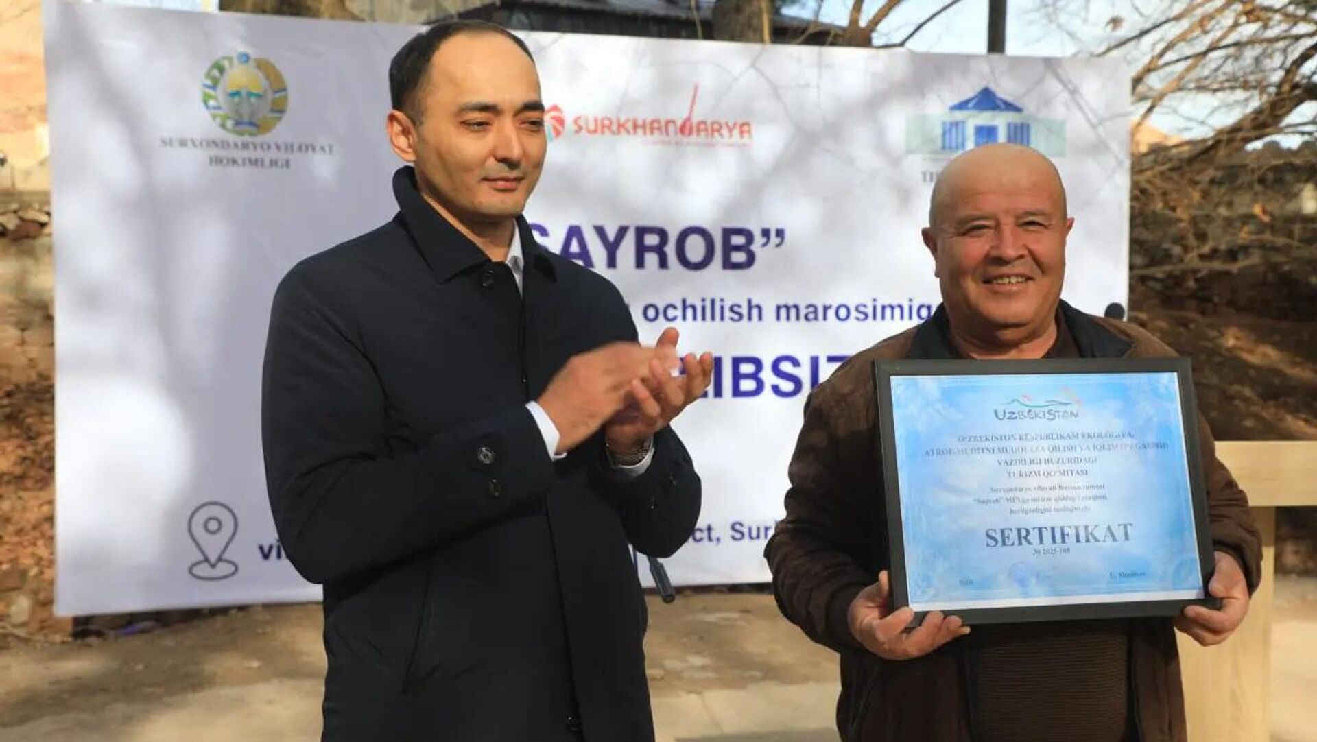 Махалле Сайроб Байсунского района Сурхандарьи присвоили статус Туристическая деревня - Sputnik Узбекистан, 1920, 31.12.2025