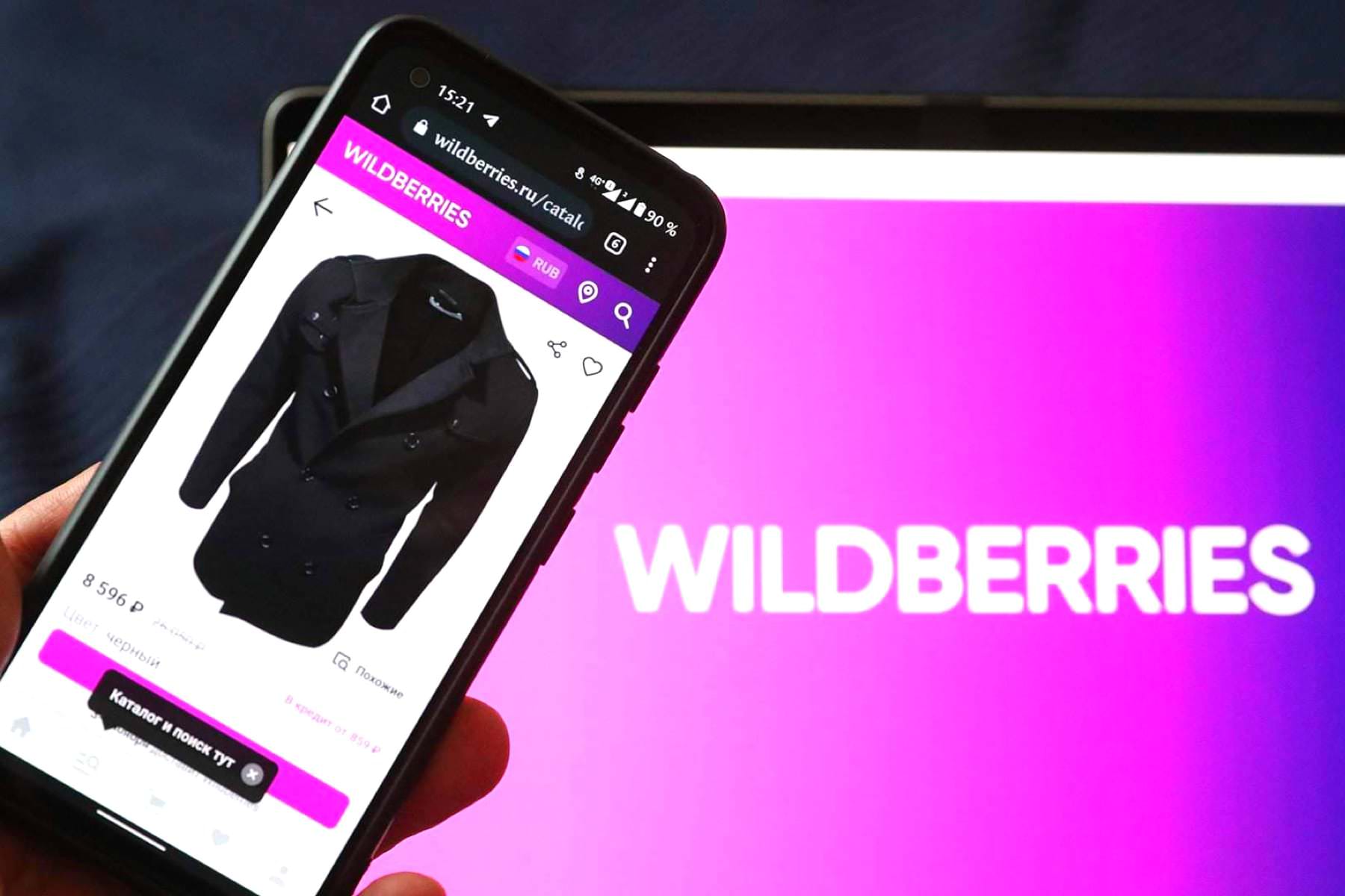 Вайлдберриз на смартфоне. Фото покупательниц с Wildberries.