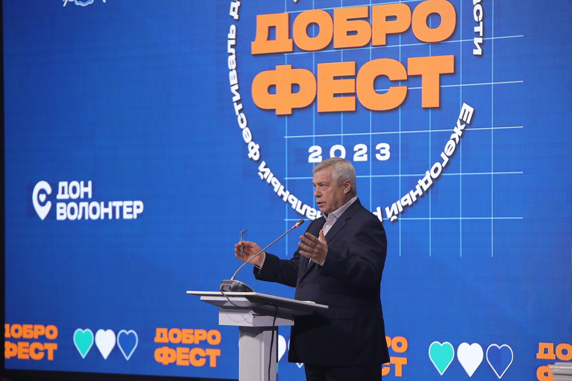 Региональный фестиваль добровольцев «ДоброФест»