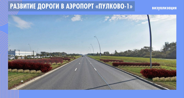 проект благоустройства
