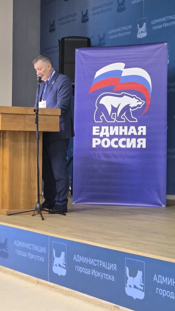 Фото ЕДИНАЯ РОССИЯ.jpg