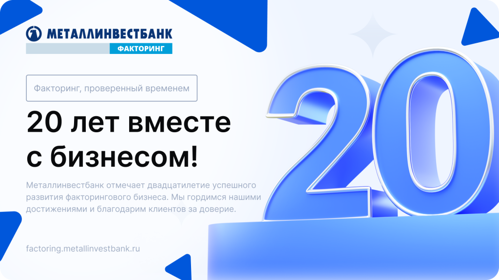 Картинка к 20 лет.png