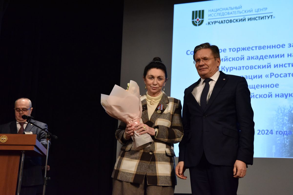 Курчатовский институт и Росатом обсудили будущее
