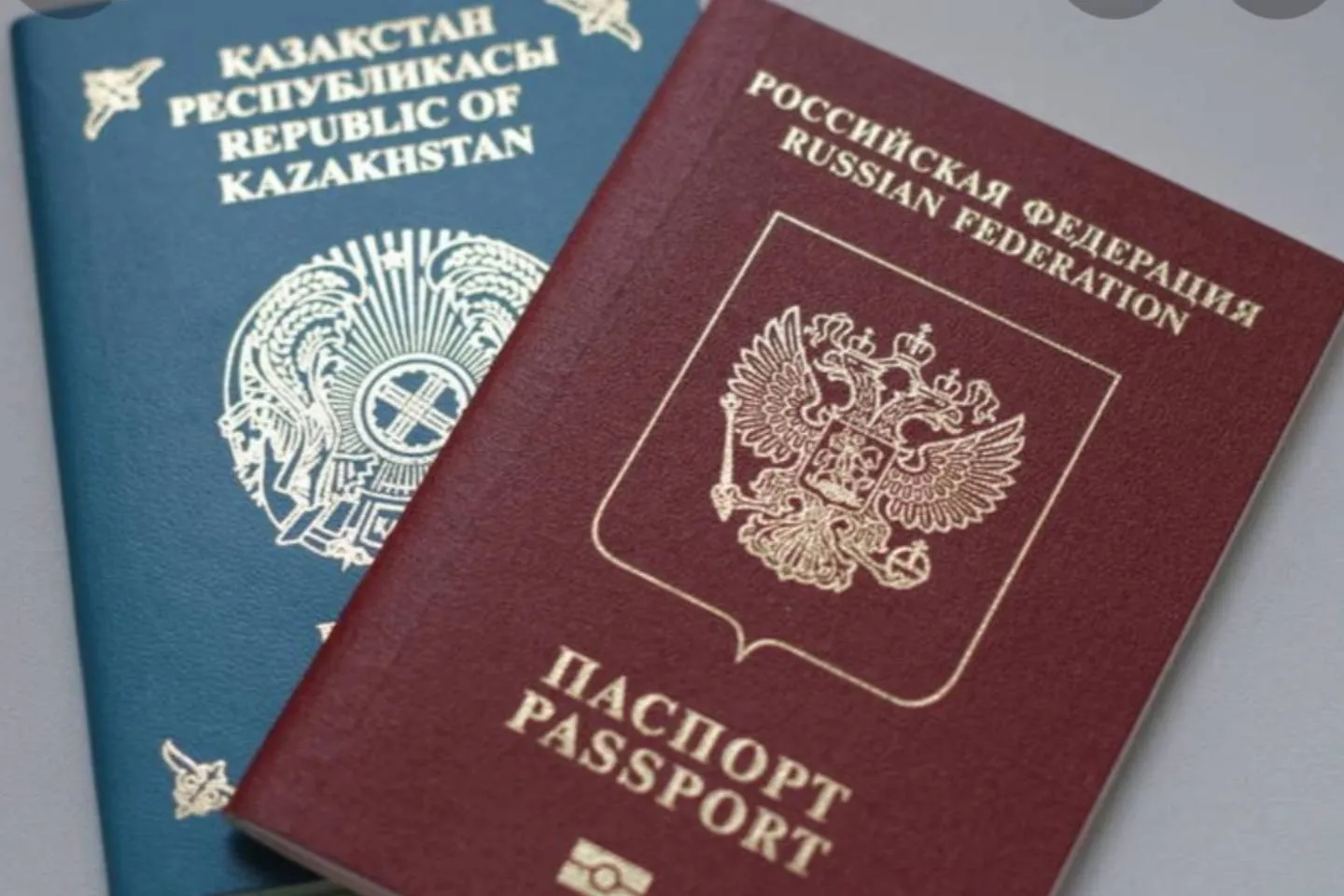 Гражданство казахстана