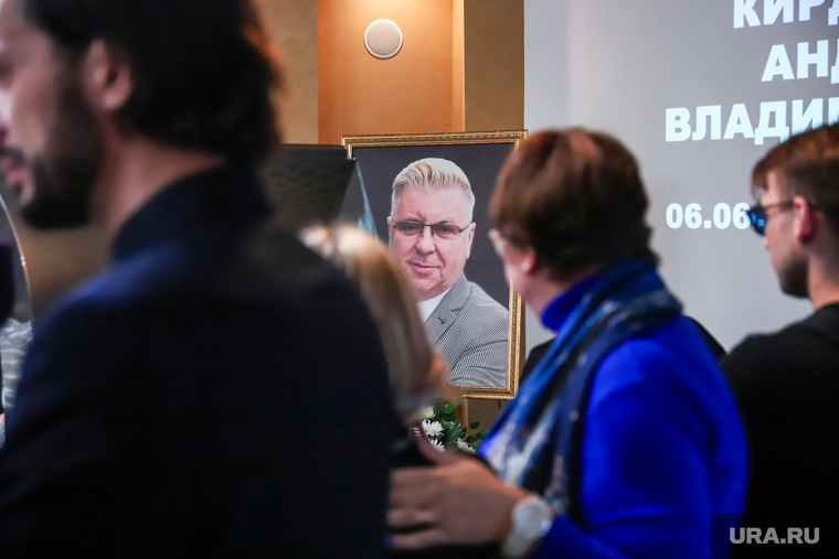 Прощание с Андреем Кирдаковым. Екатеринбург