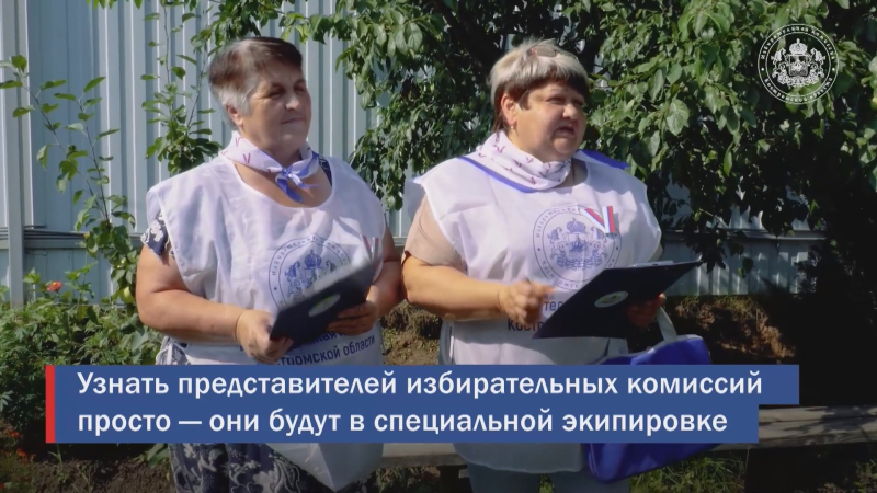 Дома костромичей посетят люди в специальной униформе 