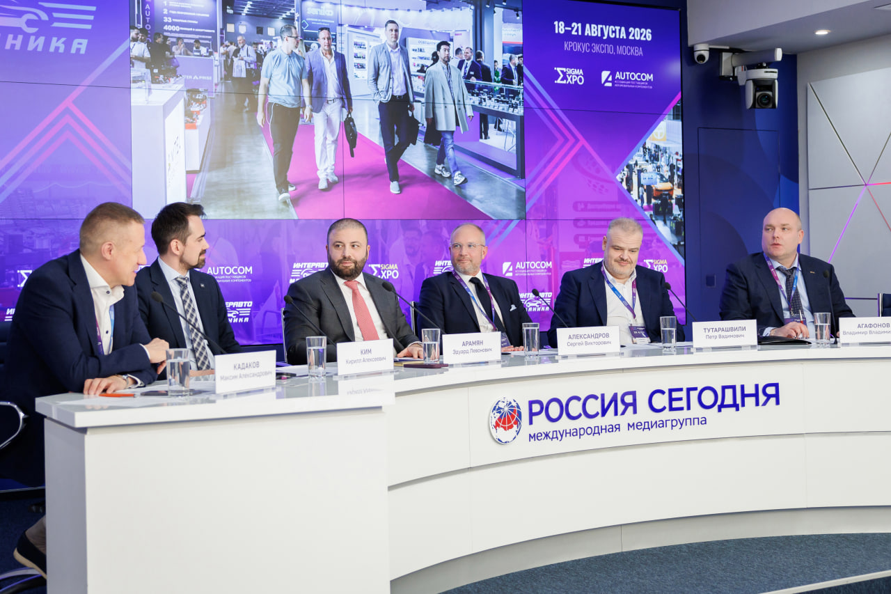 «Сигма Экспо Груп» и «АВТОКОМ» заключили партнерское соглашение