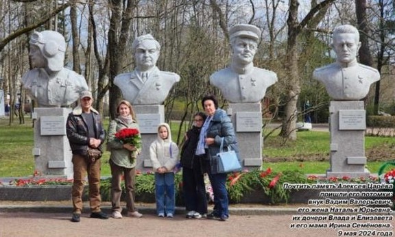 Великий Новгород и Зеленогорск связаны именем героя