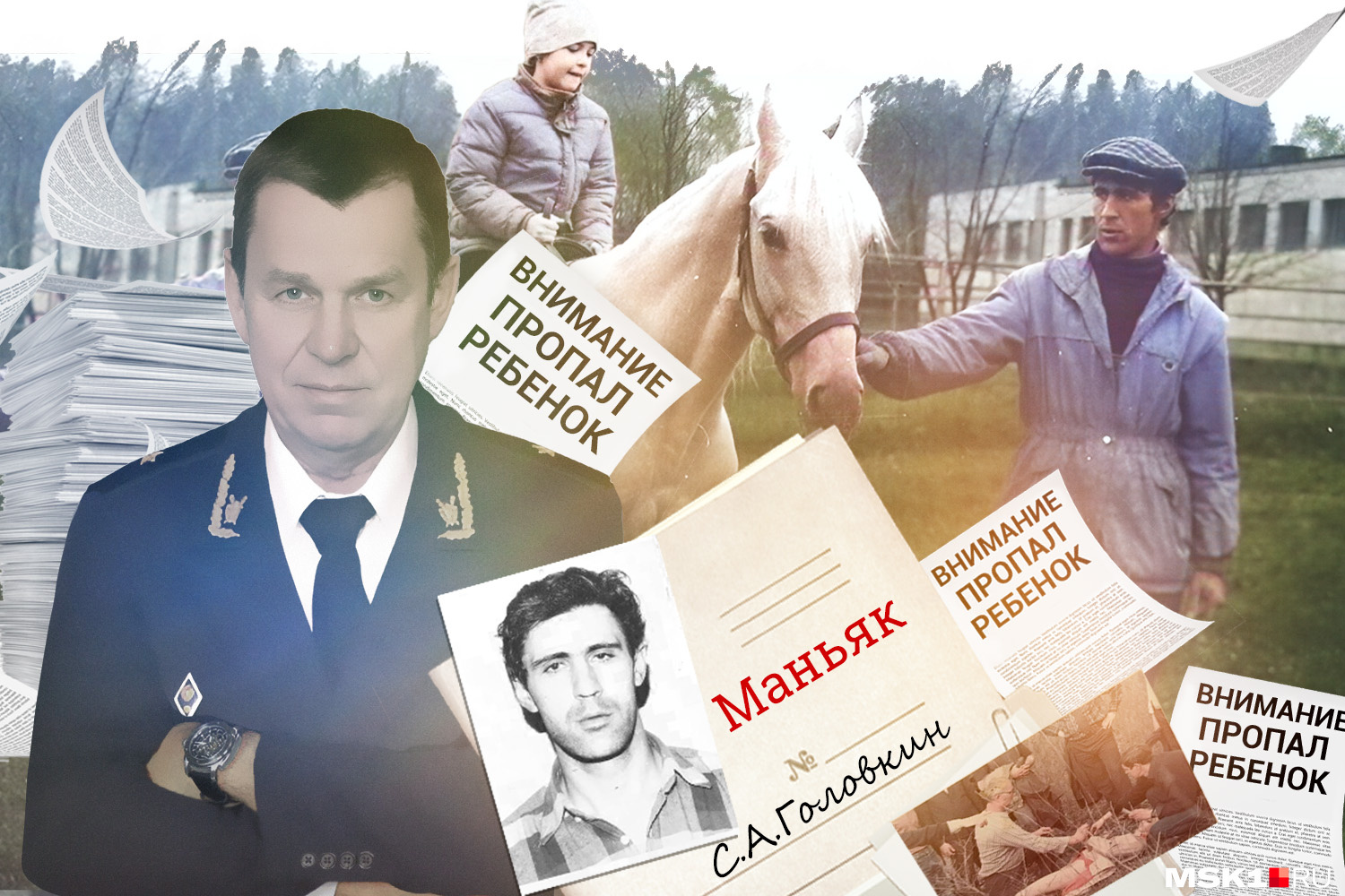 Дело фишера