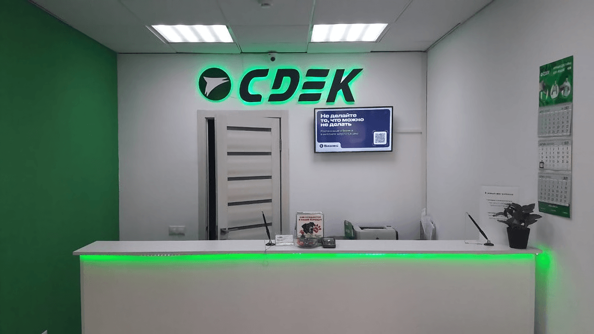 Когда заработают сдэки. Постамат лама сдэк. Сдэк франшиза. Когда заработают сдэки. Когда заработают сдэки.