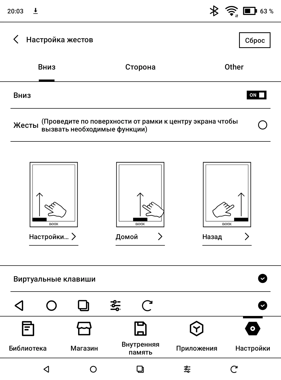 Обзор электронной книги ONYX BOOX Go 6