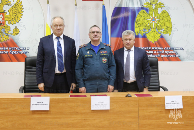 Региональное управление МЧС России и газораспределительные организации, работающие на территории Рязанской области подписали соглашение о сотрудничестве.