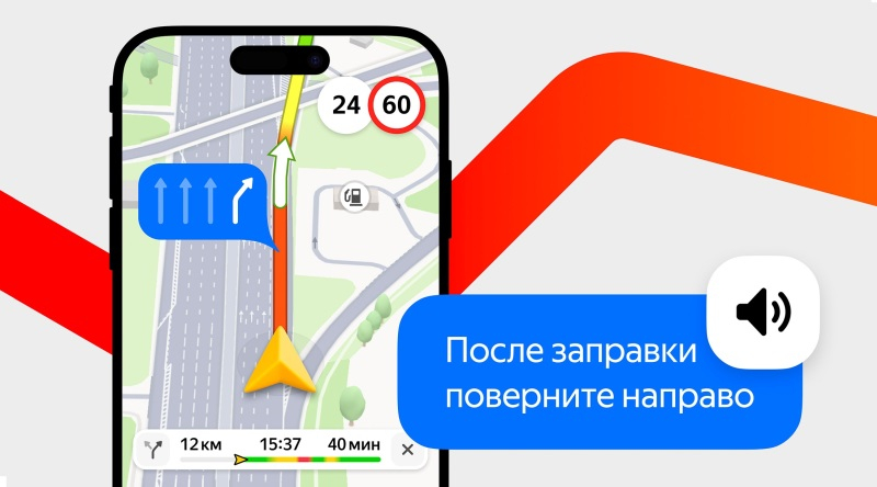 «У магазина поверните направо»: «Яндекс Карты» теперь указывают на понятные ориентиры, объясняя маршрут