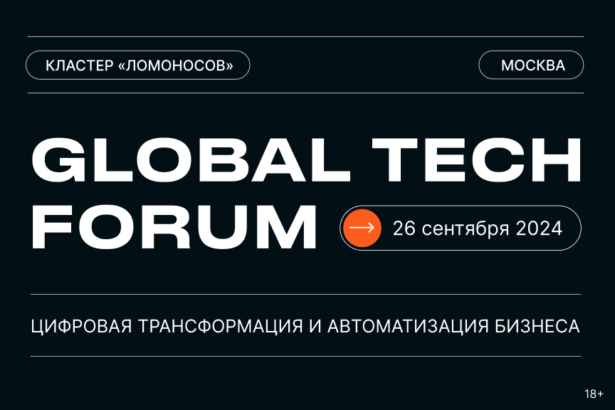 Global tech forum 2024