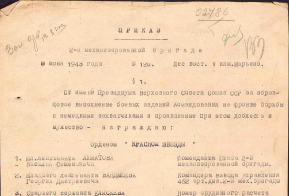Михаил Захарович Петрица – выдающийся боец и заслуженный ветеран