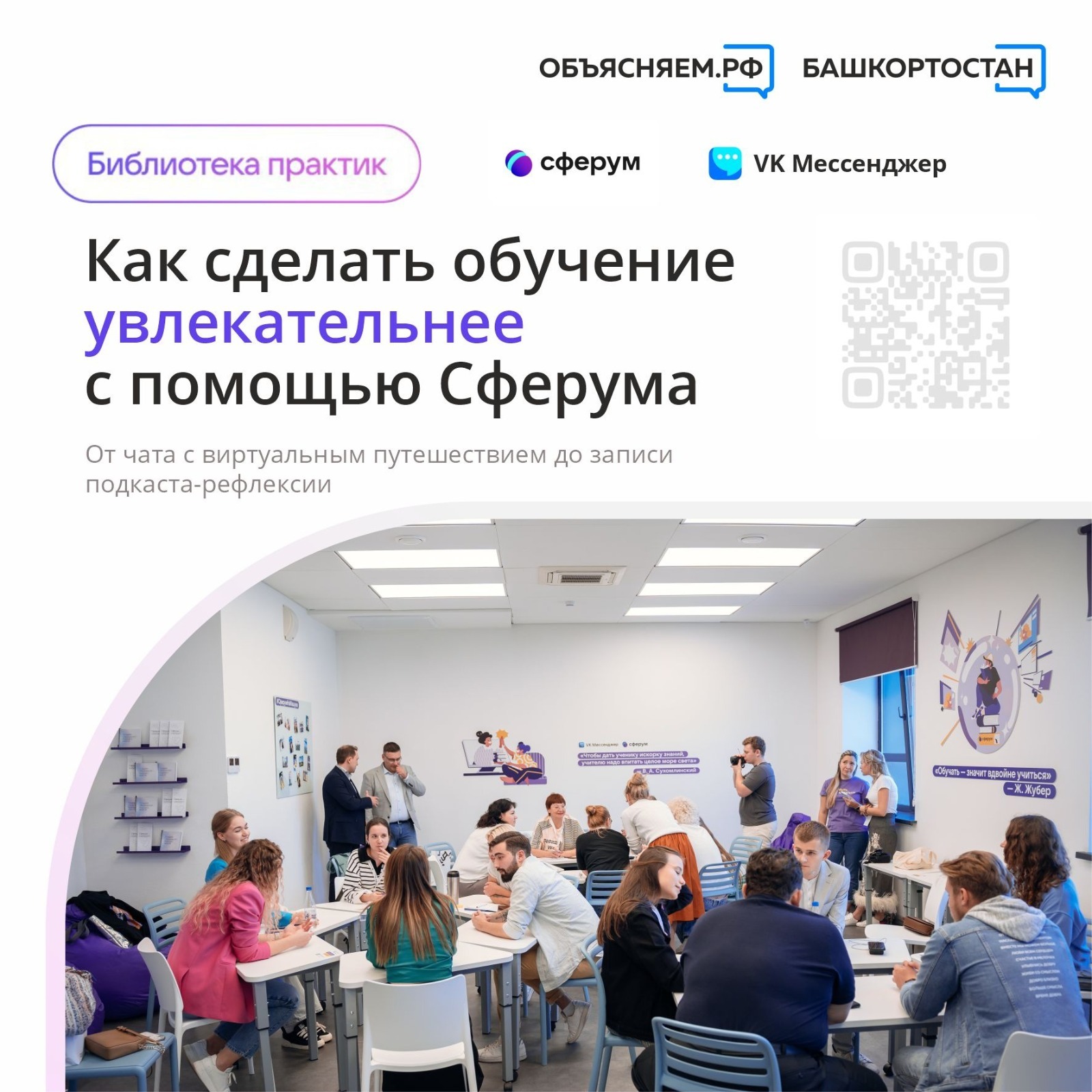 Минтруд библиотека практик. Практика библиотека материалов москва.