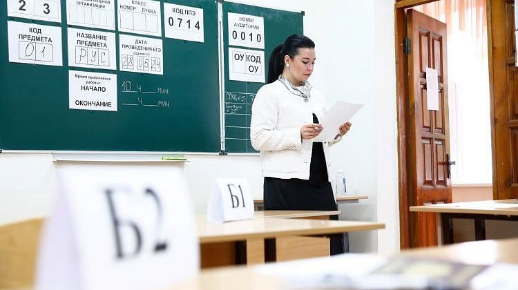 Готовность Кубани к ЕГЭ: что нужно знать?