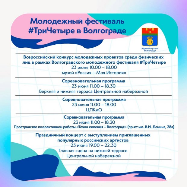 План мероприятий музыкальных мероприятий