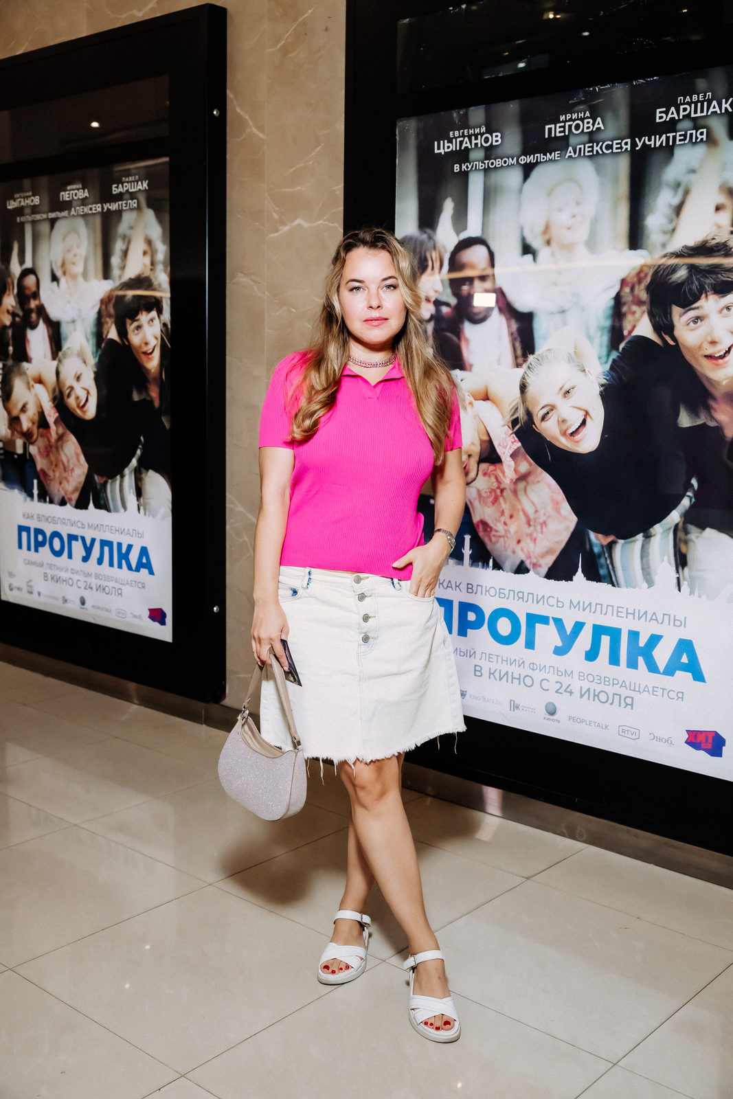 Повторный прокат фильма «Прогулка»: Наталья Рудова, Евгения Ахременко и Катя Лель