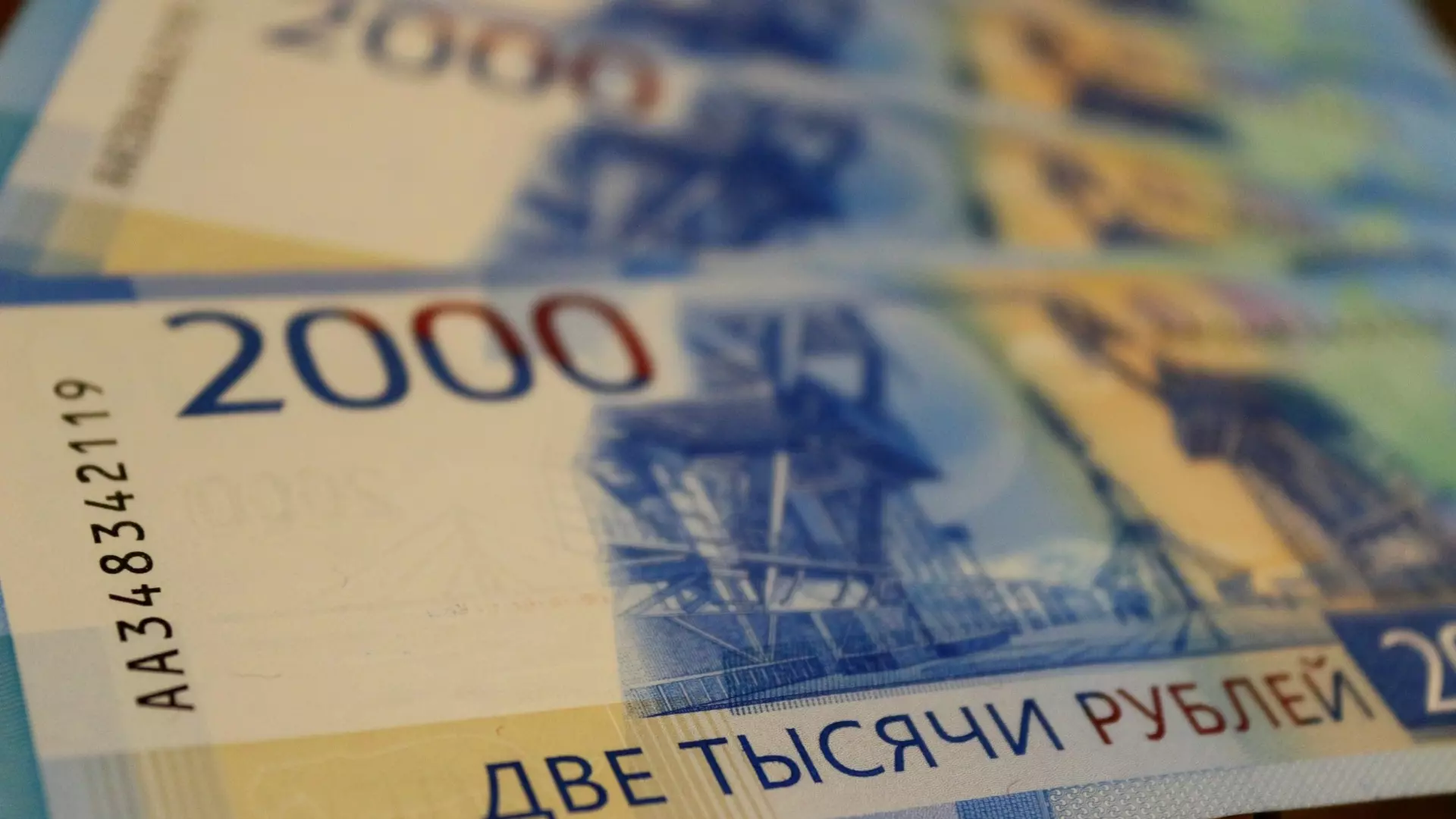 В Белгородской области задерживаются соцвыплаты