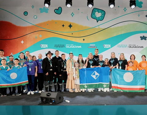 6 семейных команд представляют Якутию на полуфинале конкурса «Это у нас семейное» во Владивостоке