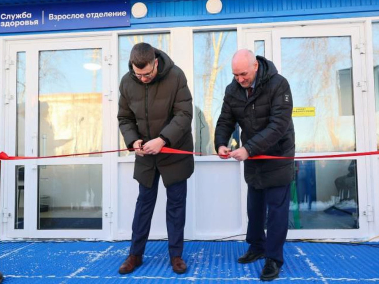 В Тюменской области открыто новое поселковое медучреждение