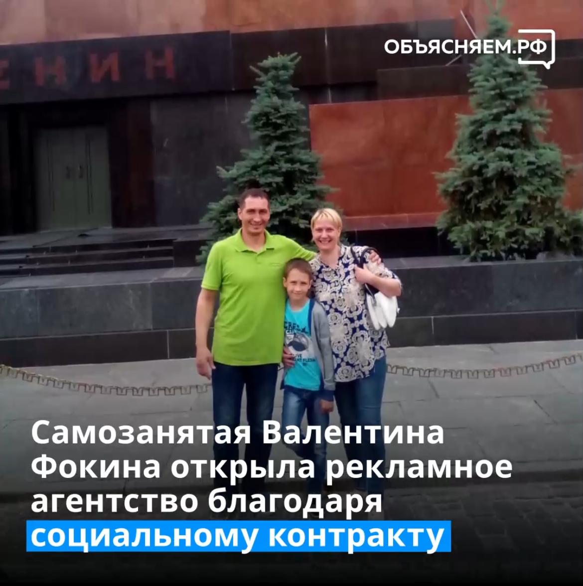 Бизнес план фотограф самозанятый