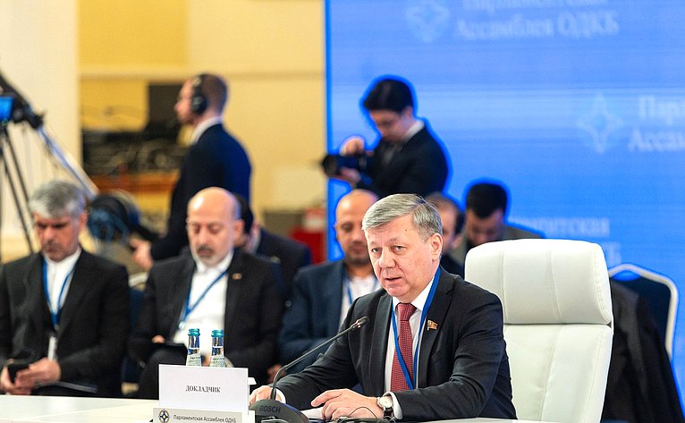 Совместное заседание Совета и восемнадцатое пленарное заседание ПА ОДКБ