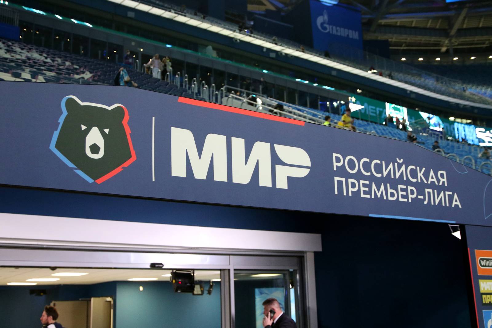 Определились стыковые пары за право сыграть в РПЛ в следующем сезоне