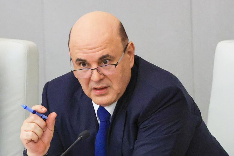 Михаил Мишустин