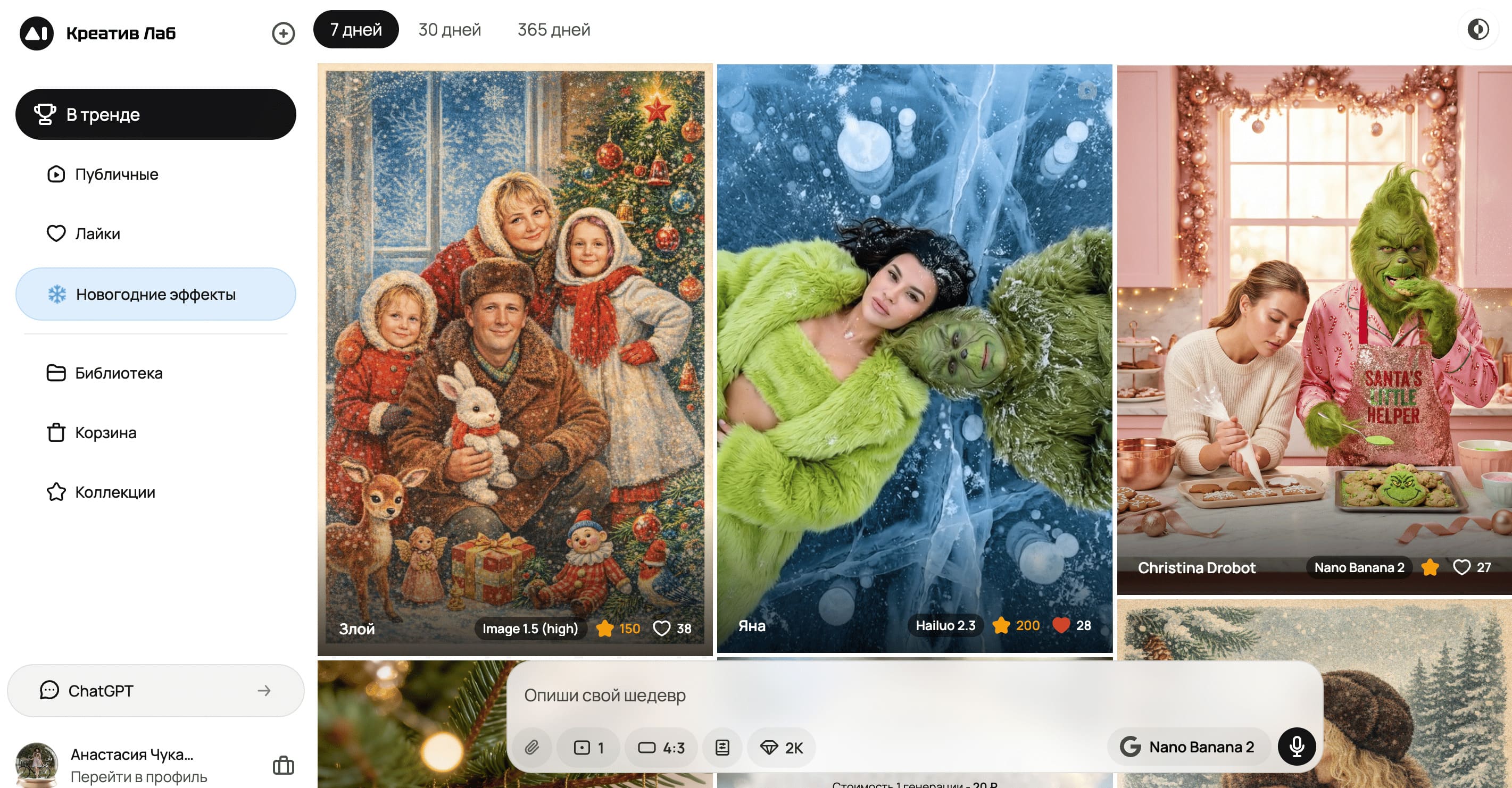 Как ИИ-сервис вырос в платформу на 1,5 млн пользователей