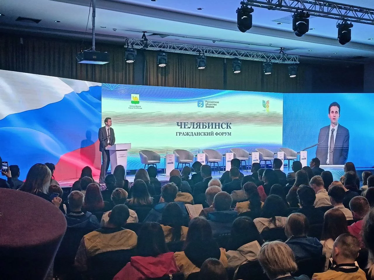 В столице Южного Урала прошел гражданский форум 