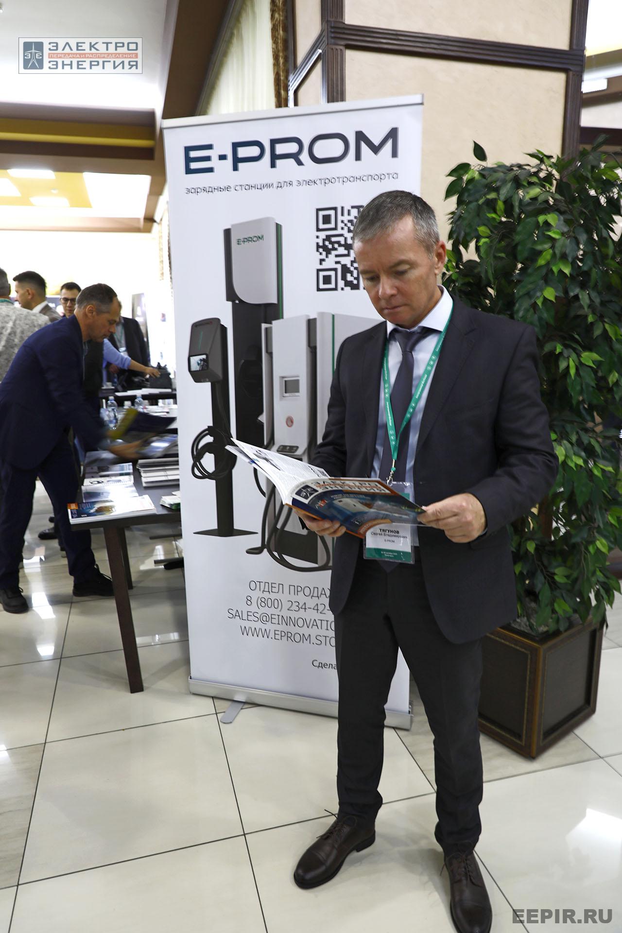 В Пятигорске прошел форум «Электротранспорт Юга России» фото