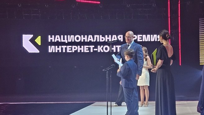 Дмитрий Чернышенко наградил победителя IV Национальной премии интернет-контента ИРИ