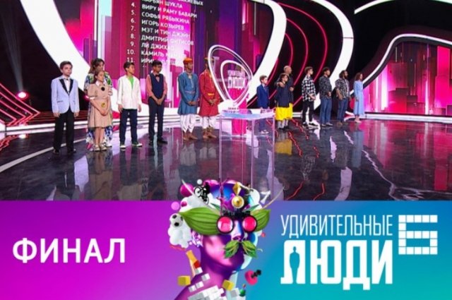 Кто победил в проекте большое переселение