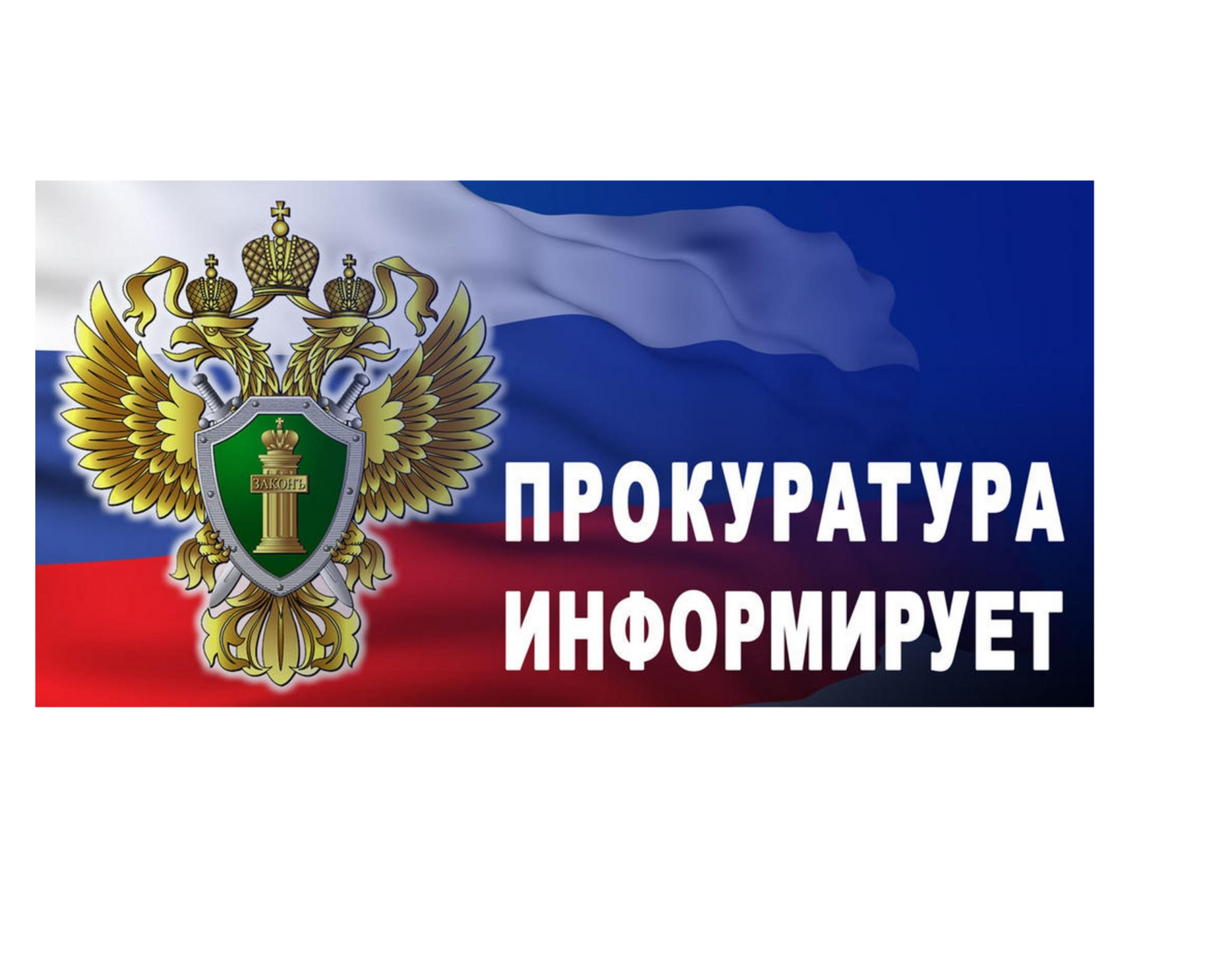 Участились случаи получения травм несовершеннолетними при эксплуатации «питбайков»