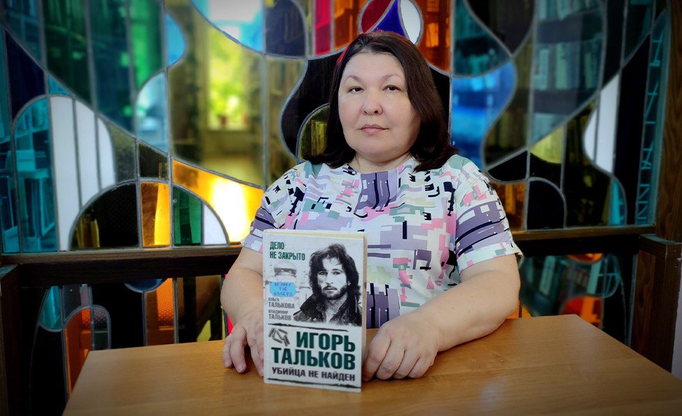 Что почитать: «Игорь Тальков. Убийца не найден» 