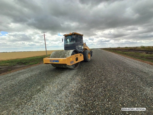 Фото: t.me/solntsev_official