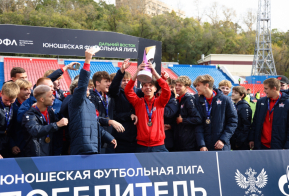Команды края снова вступят в борьбу за медали Юношеской футбольной лиги Дальнего Востока