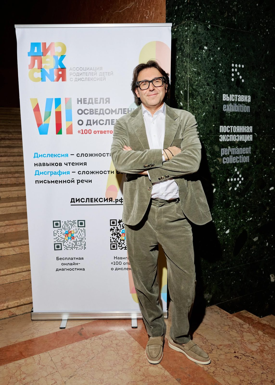 Блеск и нищета красных дорожек: Юлия Барановская, Джеймс Франко и Джан Яман