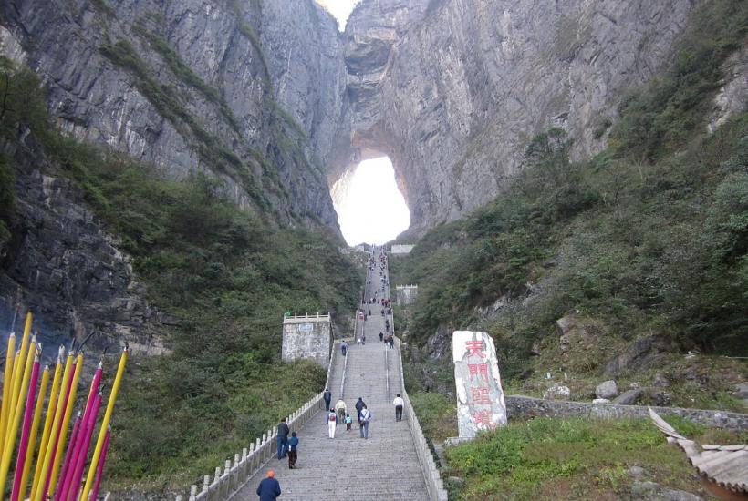 Арка 