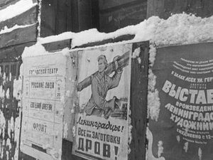 Новый театр в блокадном Ленинграде