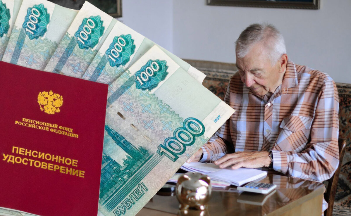Работающие пенсионеры индексация в 2024 году. Пенсия. Пенсионеры пенсия. Безработный пенсионер. Российские пенсионеры.