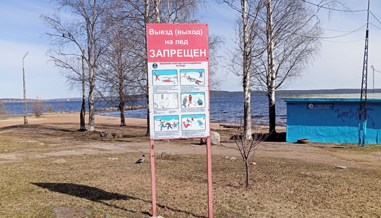 табличка о запрете купания