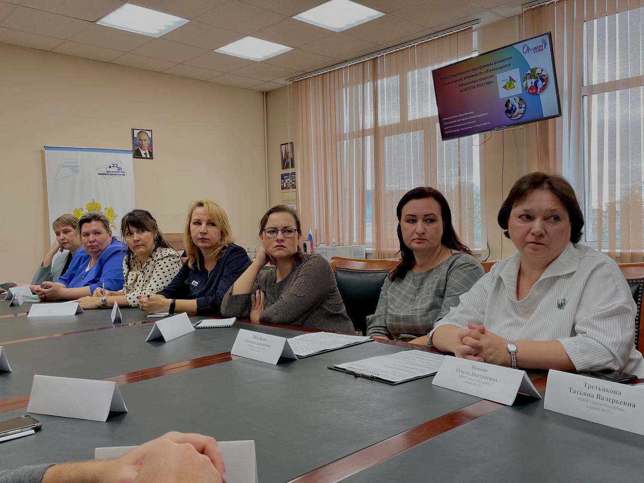 Министерство образования костромской области. Каликова светлана анатольевна. Рабочее собрание. Энергетический техникум кострома. Марина назина кострома.