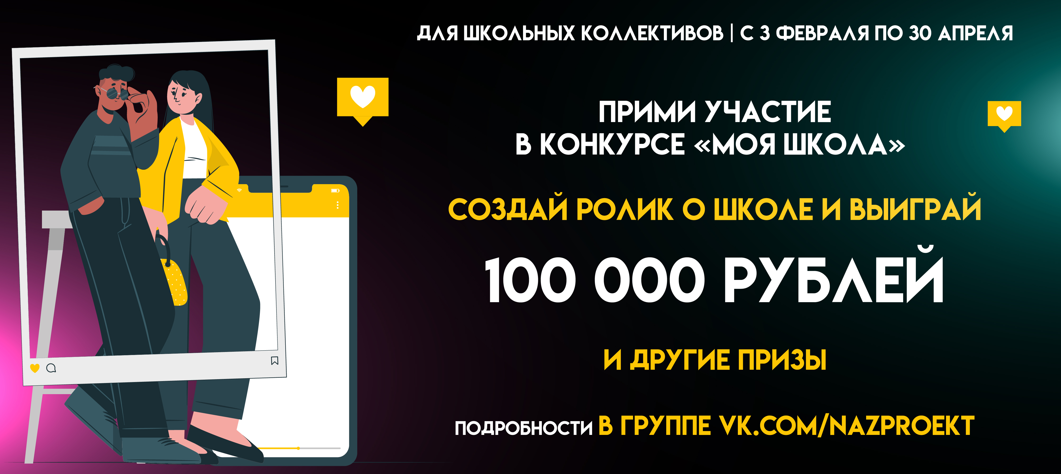 Ооо национальные проекты поморья