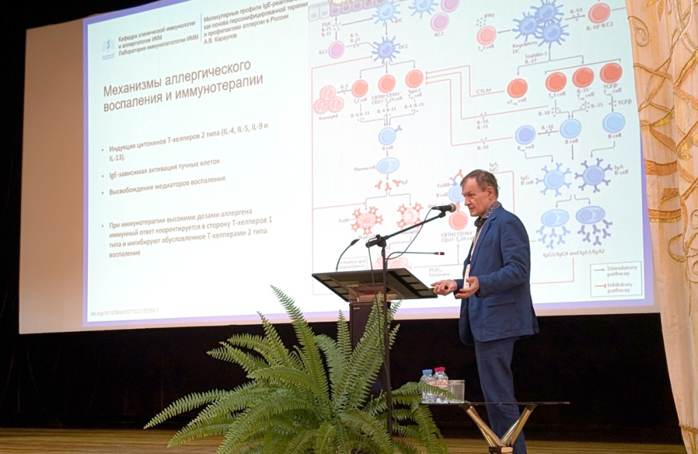 Профессор Сеченовского Университета рассказал на иммунологическом форуме о будущем аллерген-специфической иммунотерапии