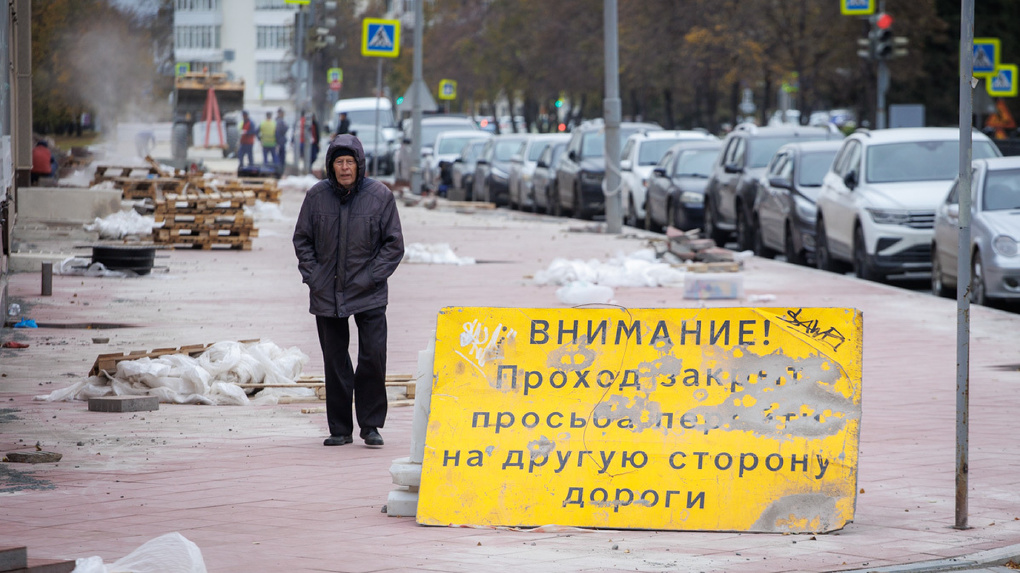 В мэрии передумали отстранять от контрактов подрядчика, сорвавшего дорожные стройки в центре города