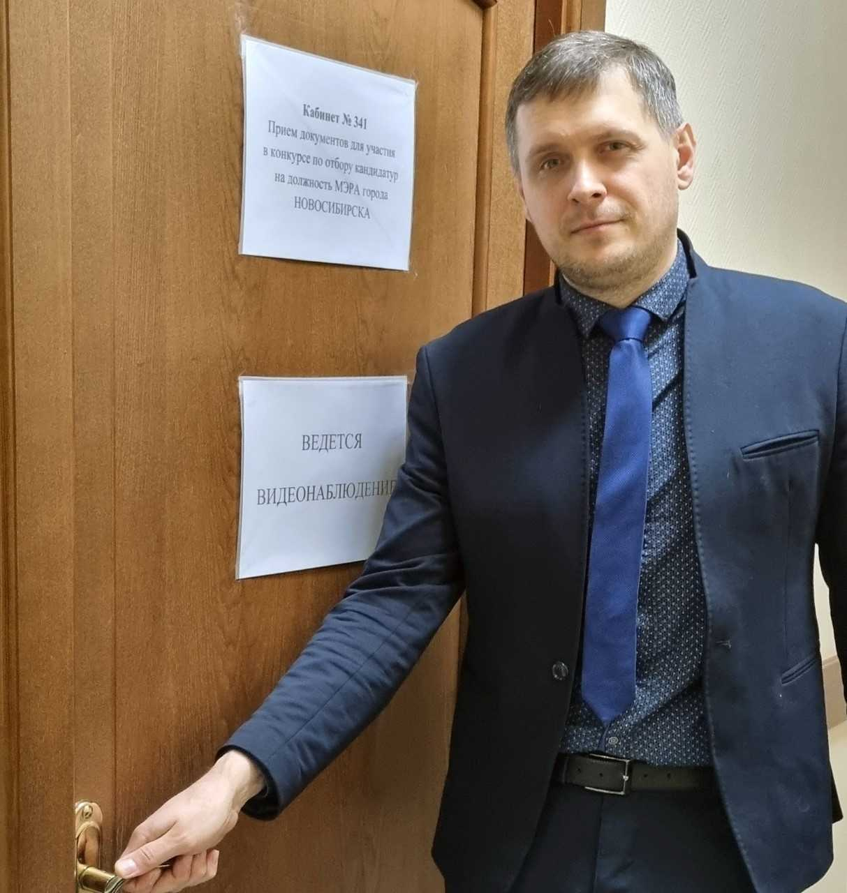 Картуков — директор управляющей компании в Кемеровской области