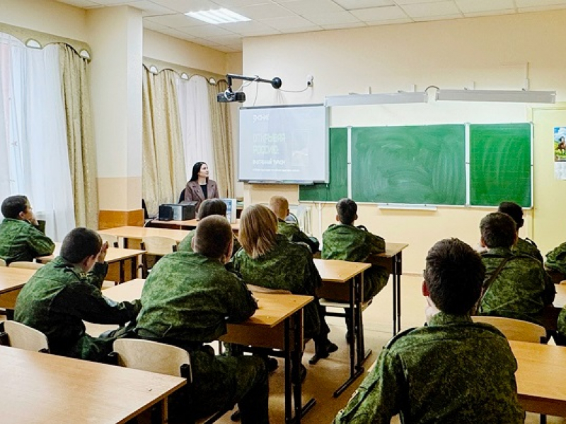 JPG Файл